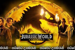 Jurassic World Dominion (2022) Sinhala Subtitles