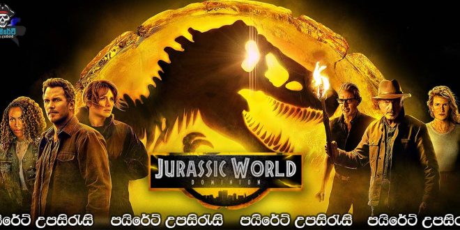 Jurassic World Dominion (2022) Sinhala Subtitles