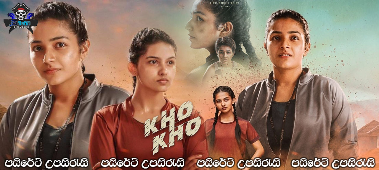 Kho Kho (2021) Sinhala Subtitles