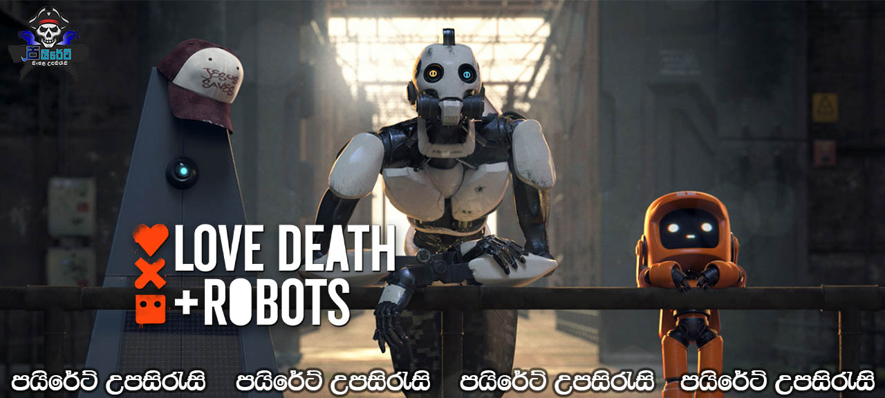 Love, Death & Robots Complete Season 02 with Sinhala Subtitles