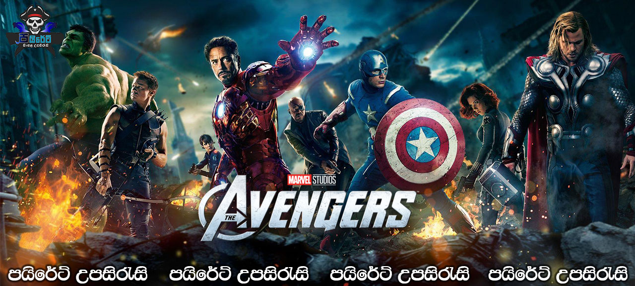 The Avengers (2012) Sinhala Subtitles