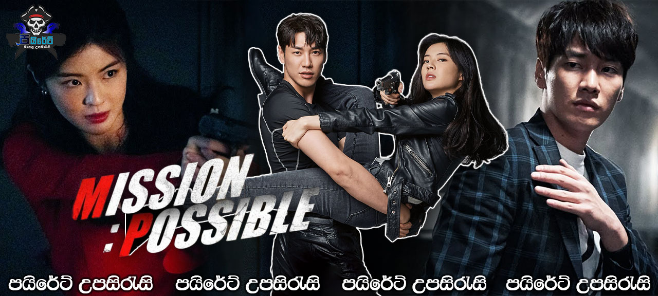 Mission Possible (2021) Sinhala Subtitles