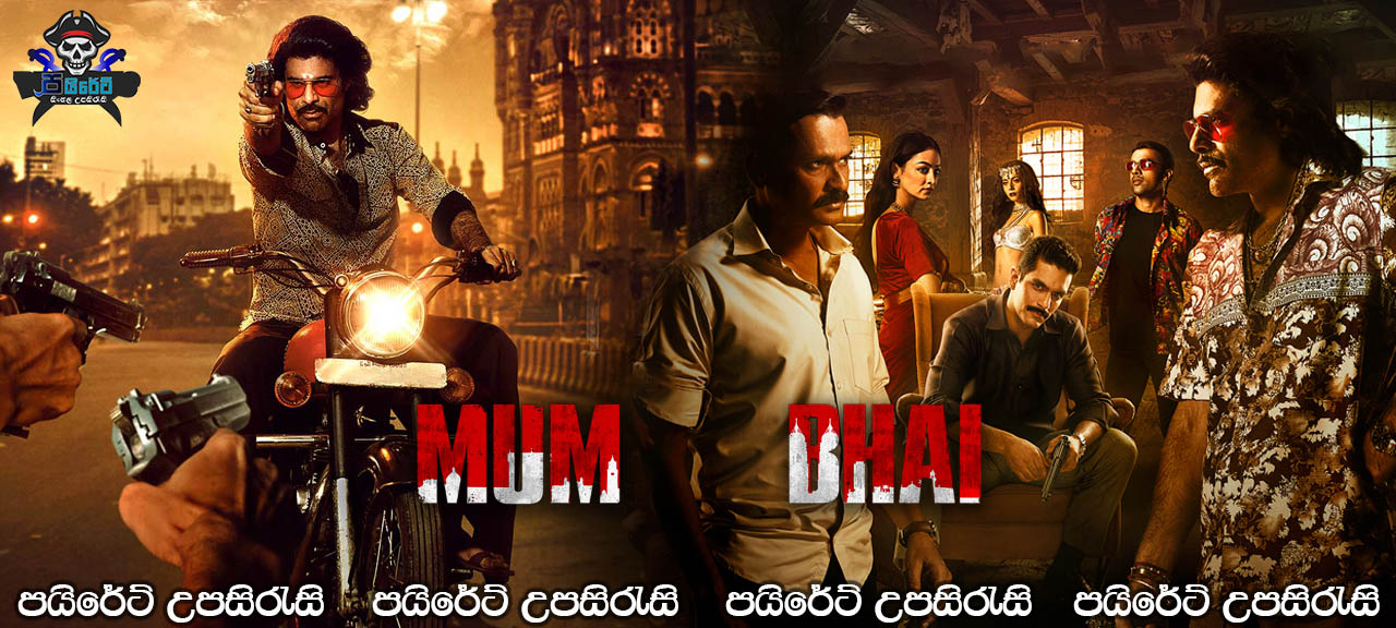 Mum Bhai (2020) Complete Season with Sinhala Subtitles