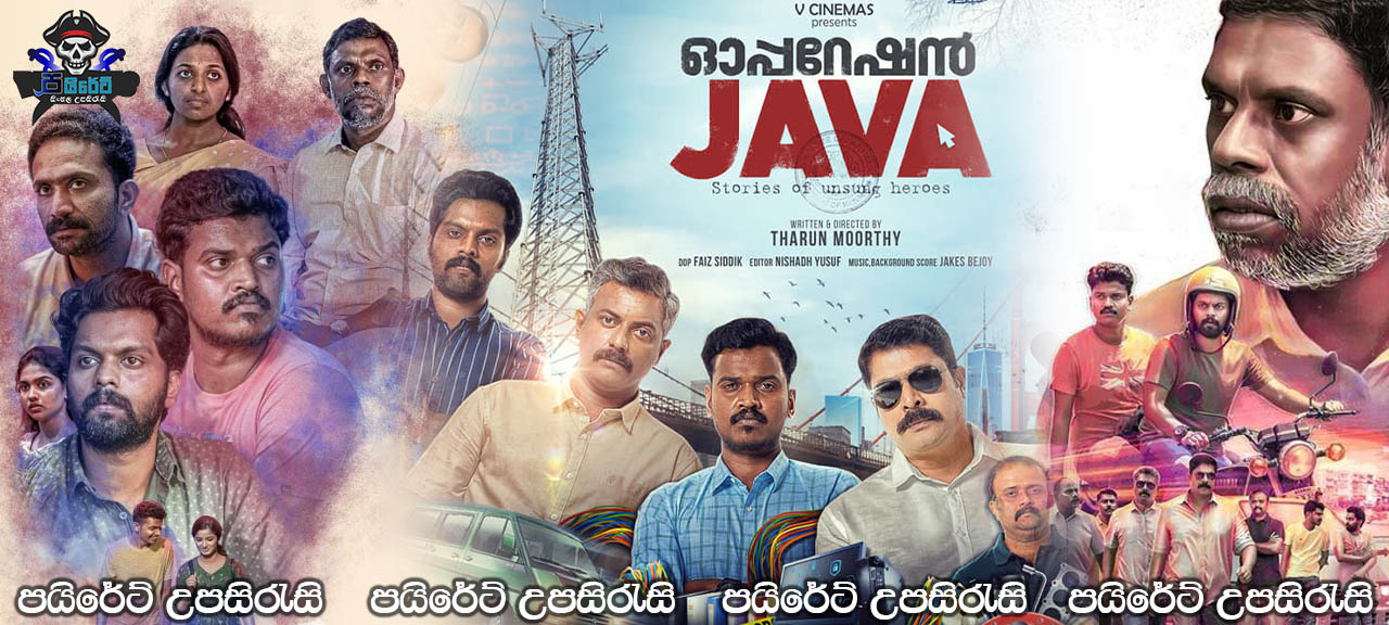 Operation Java (2021) Sinhala Subtitles