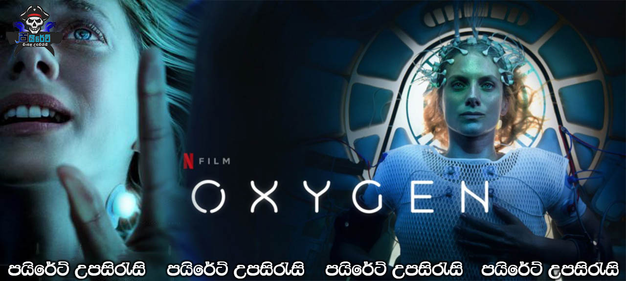 Oxygen (2021) Sinhala Subtitles
