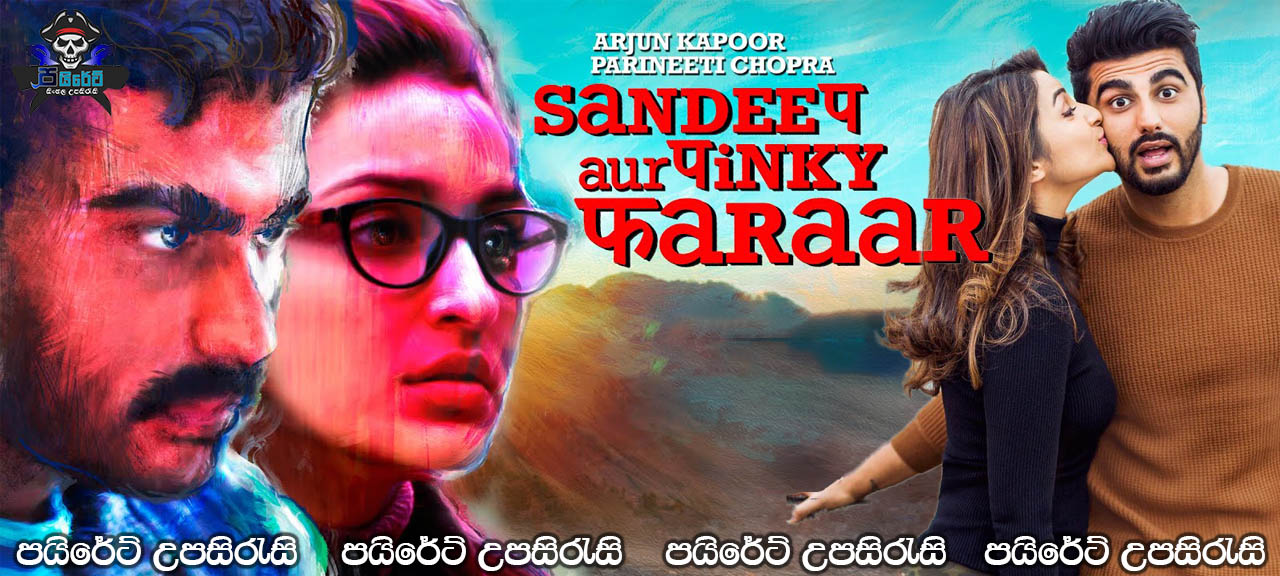 Sandeep Aur Pinky Faraar (2021) Sinhala Subtitles