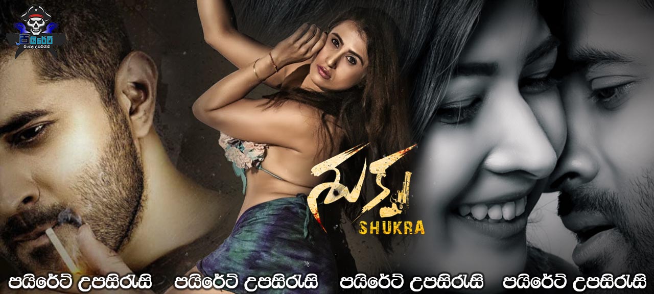 Shukra (2021) Sinhala Subtitles