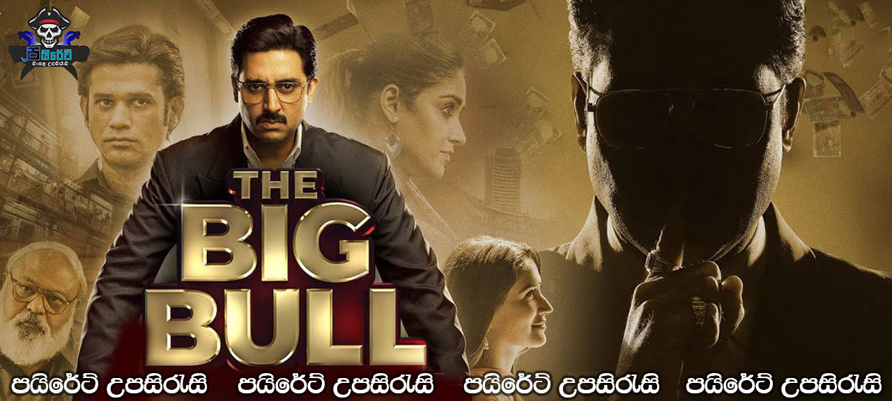 The Big Bull (2021) Sinhala Subtitles