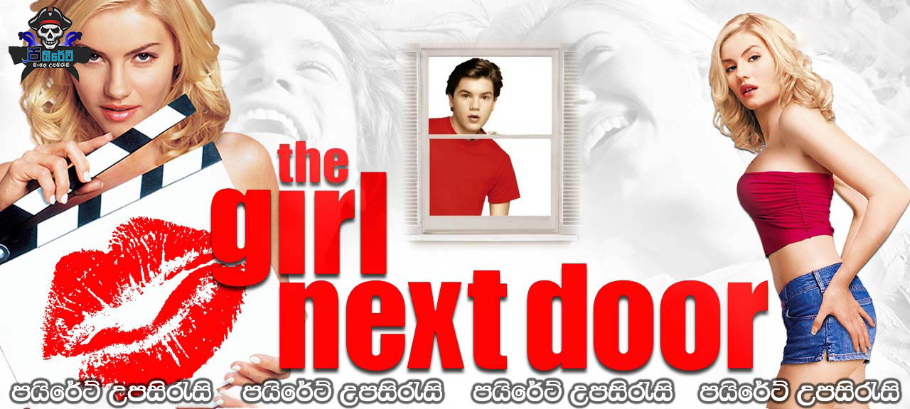 The Girl Next Door (2004) Sinhala Subtitles