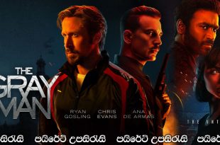 The Gray Man (2022) Sinhala Subtitles
