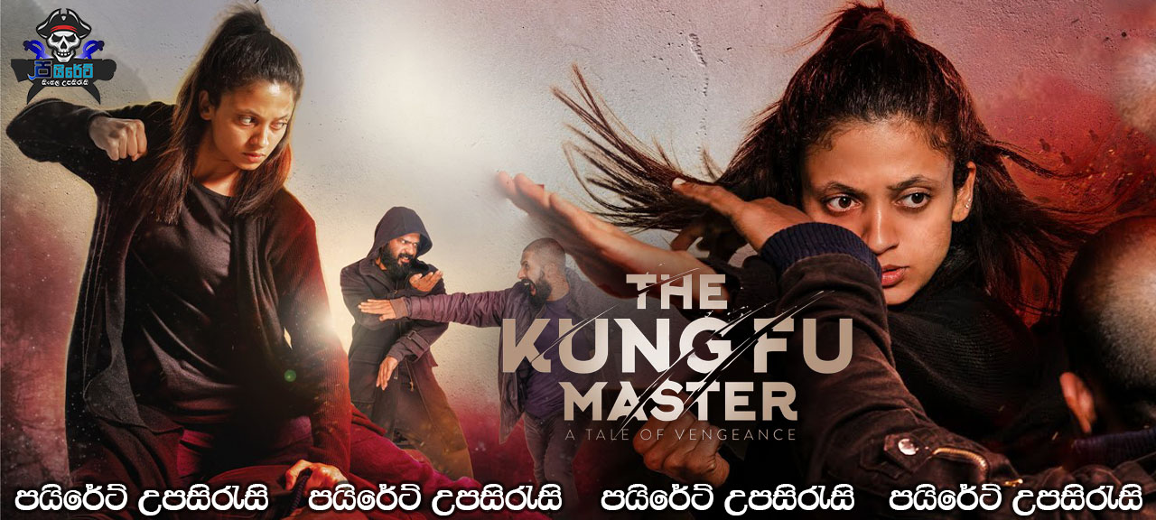 The Kung Fu Master (2020) Sinhala Subtitles