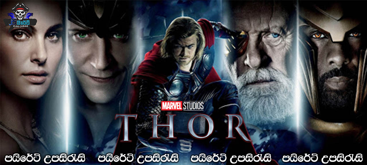 Thor (2011) Sinhala Subtitles 