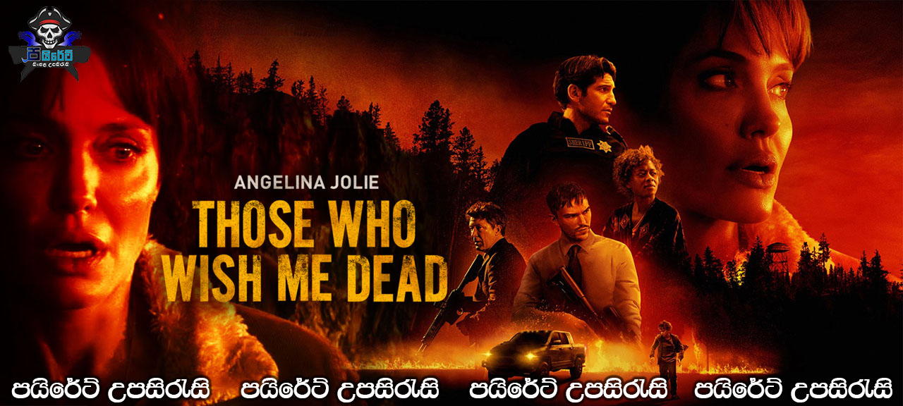 Those Who Wish Me Dead (2021) Sinhala Subtitles 