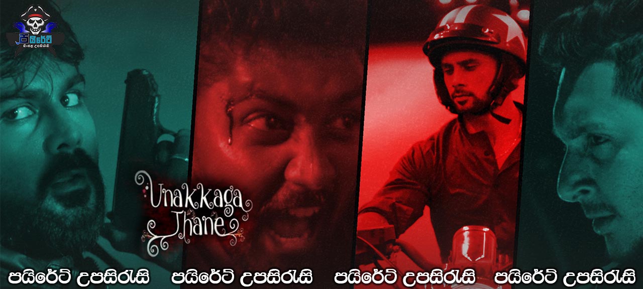 Unakkagathane (2020) Sinhala Subtitles 