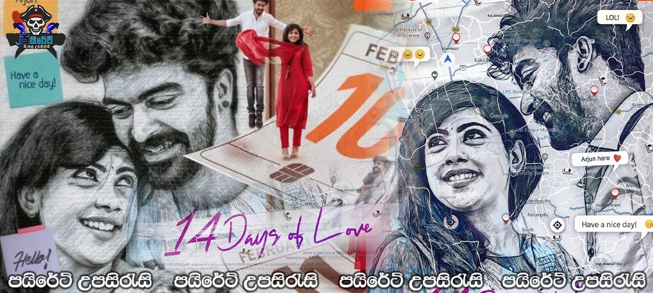 14 Days of Love (2021) Sinhala Subtitles