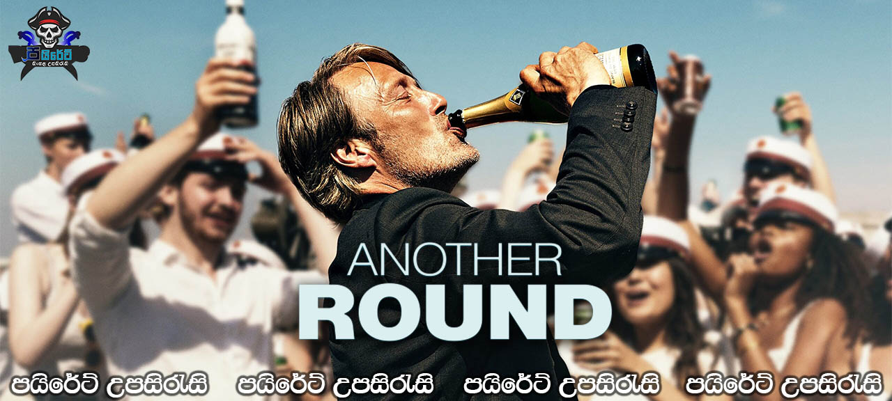 Another Round (2020) Sinhala Subtitles