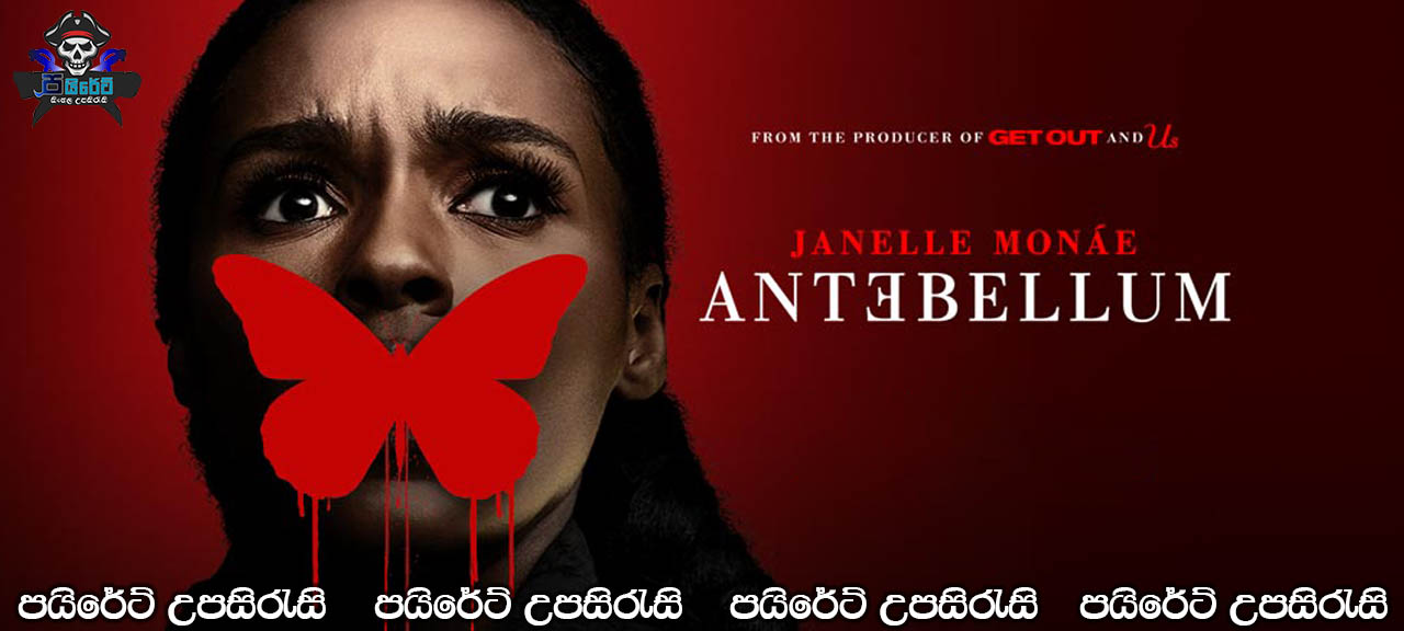 Antebellum (2020) Sinhala Subtitles 