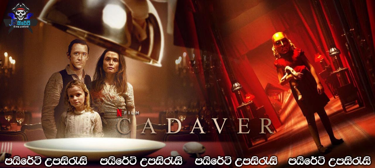 Cadaver (2020) Sinhala Subtitles