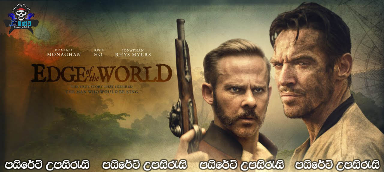 Edge of the World (2021) Sinhala Subtitles