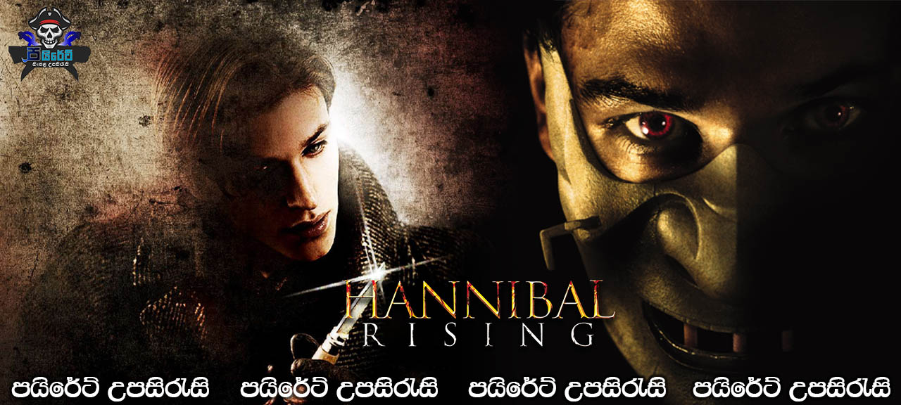 Hannibal Rising (2007) Sinhala Subtitles