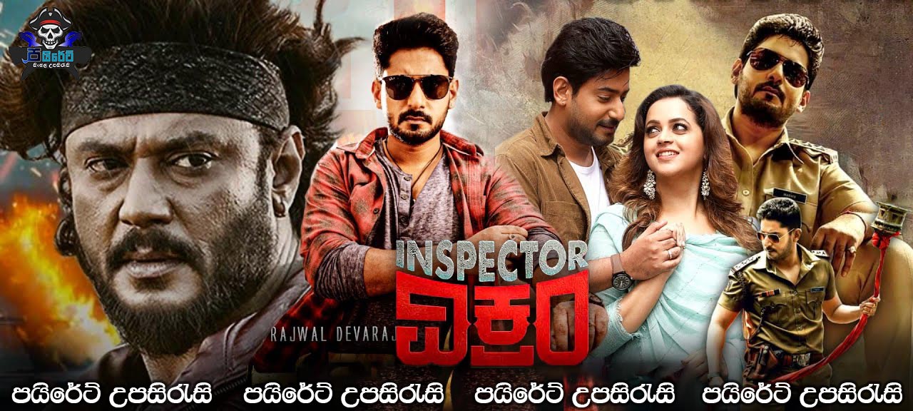 Inspector Vikram (2021) Sinhala Subtitles 