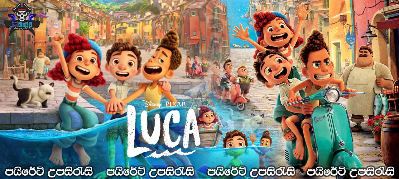 Luca (2021) Sinhala Subtitles