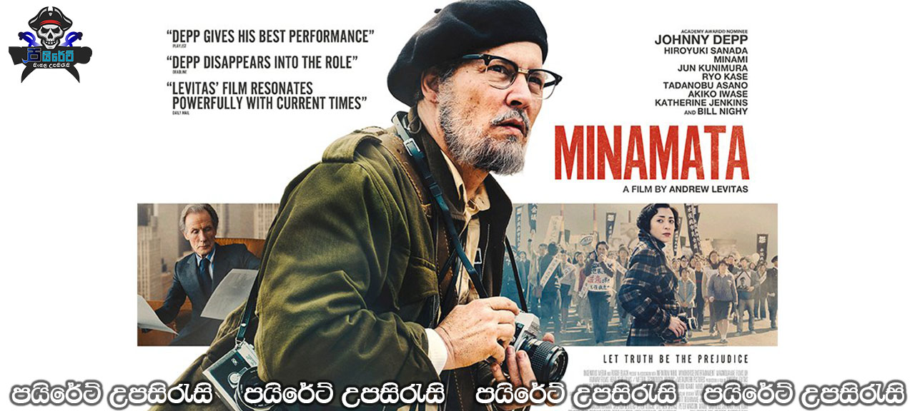 Minamata (2020) Sinhala Subtitles