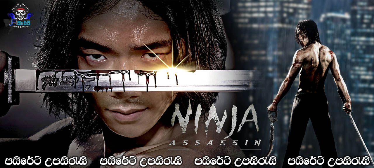 Ninja Assassin (2009) Sinhala Subtitles 