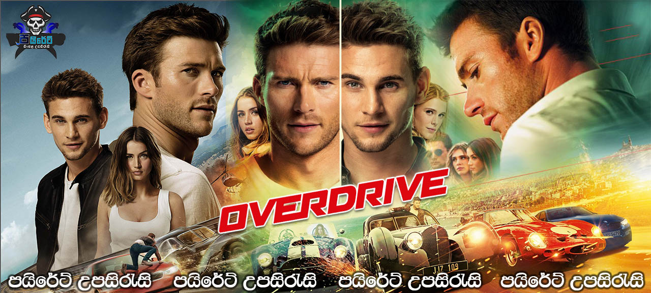 Overdrive (2017) Sinhala Subtitles