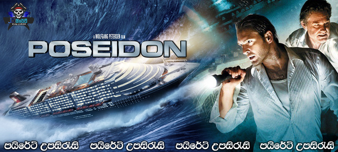 Poseidon (2006) Sinhala Subtitles