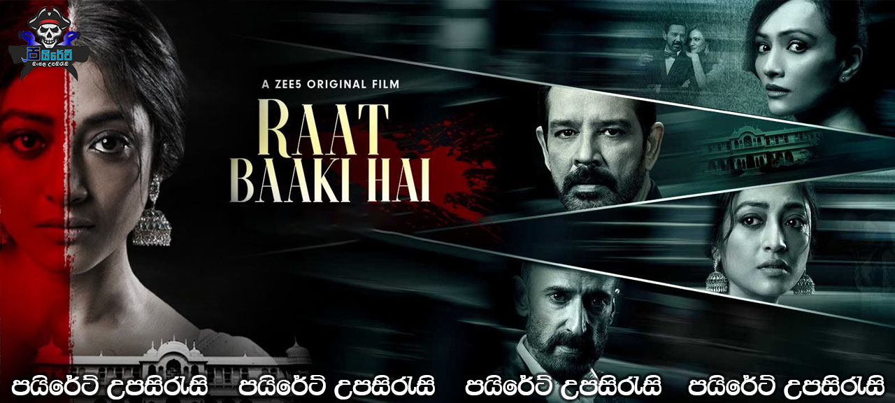  Raat Baaki Hai (2021) Sinhala Subtitles