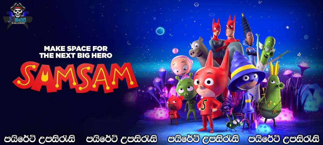 Samsam (2019) Sinhala Subtitles 