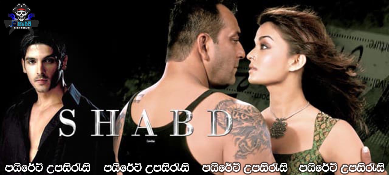 Shabd (2005) Sinhala Subtitles