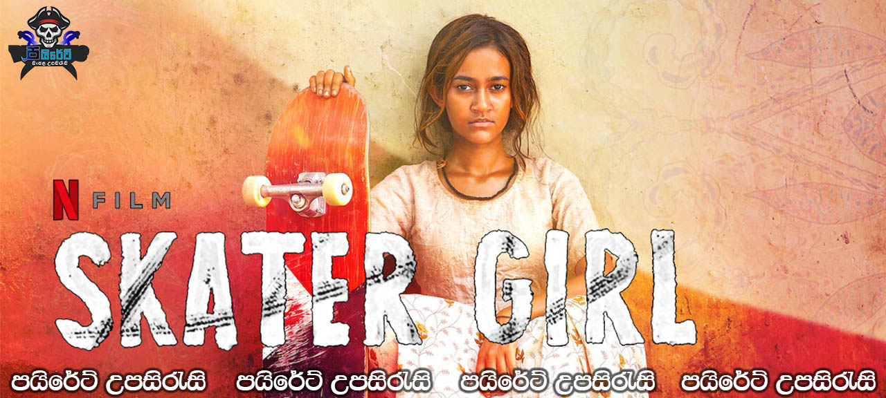 Skater Girl (2021) Sinhala Subtitles 