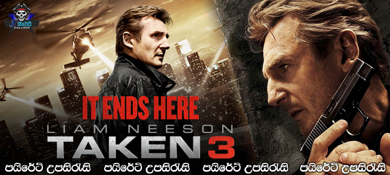 Taken 3 (2014) Sinhala Subtitles