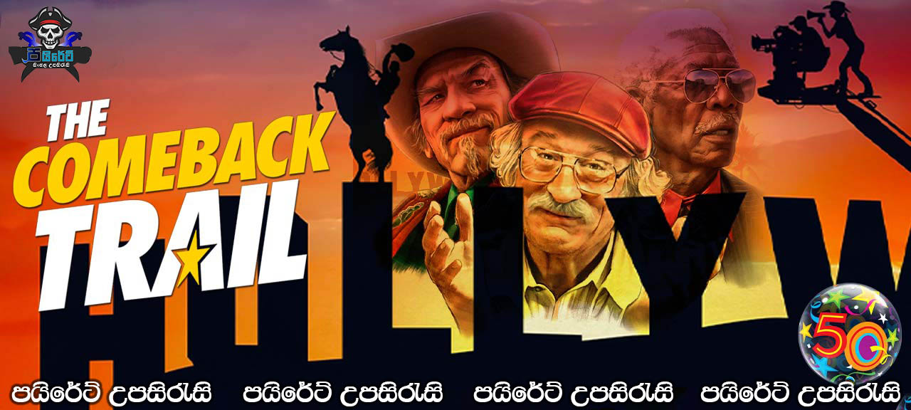 The Comeback Trail (2020) Sinhala Subtitles 