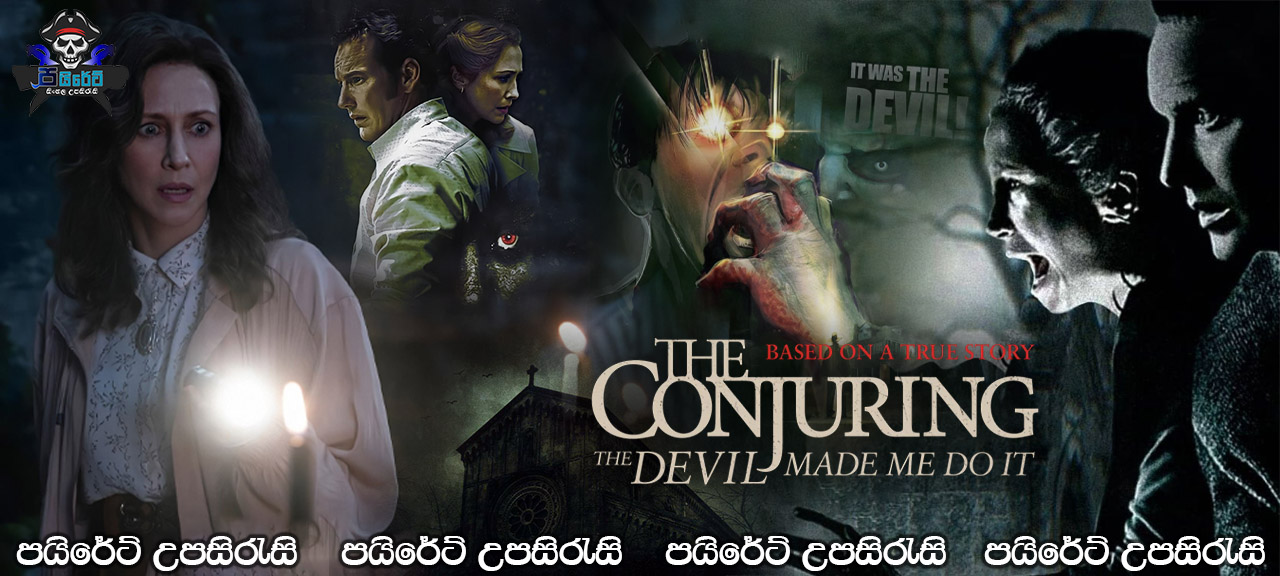 The Conjuring 3: The Devil Made Me Do It (2021) Sinhala Subtitles 