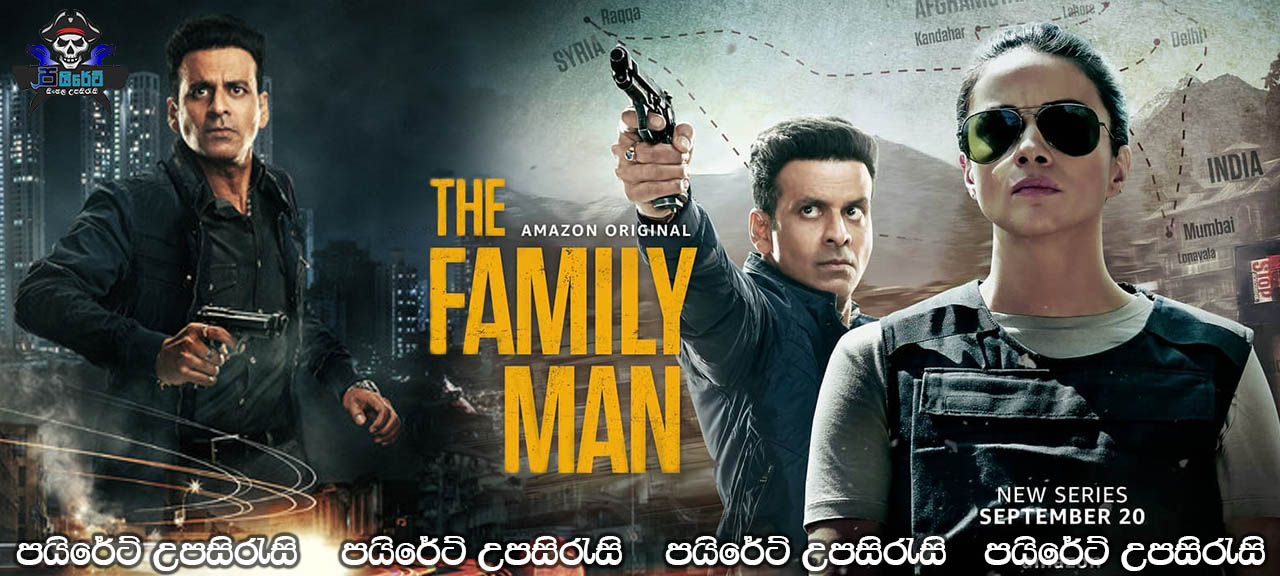 The Family Man Season 01 with Sinhala Subtitles