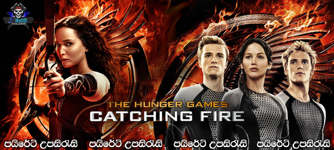The Hunger Games: Catching Fire (2013) Sinhala Subtitles