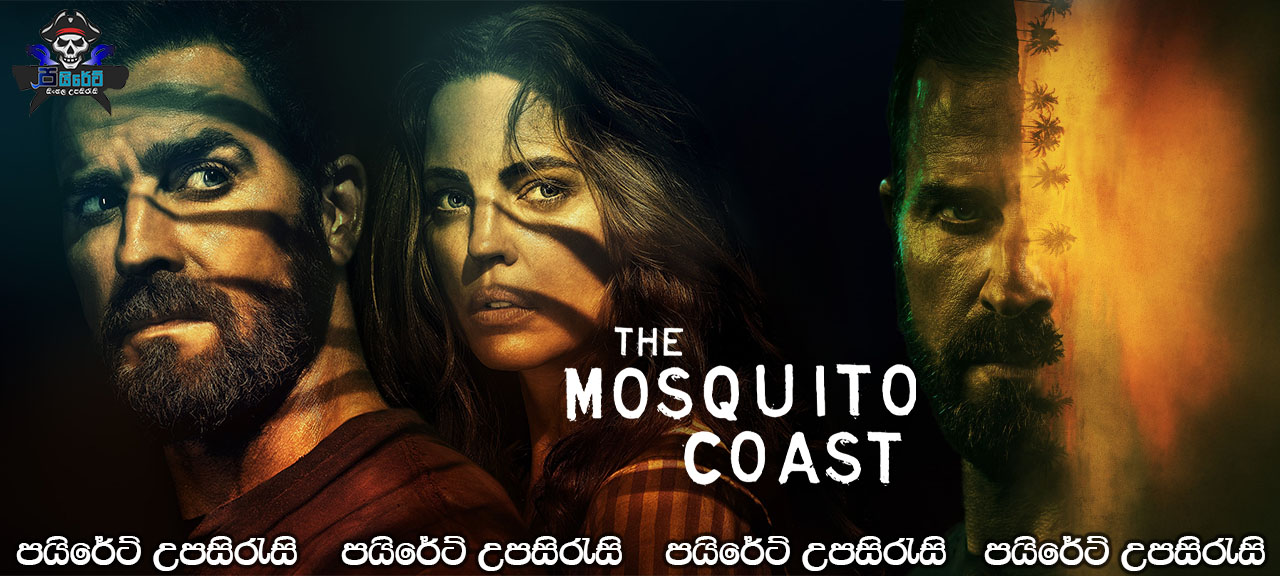 The Mosquito Coast (2021-) [S01: E01] Sinhala Subtitles