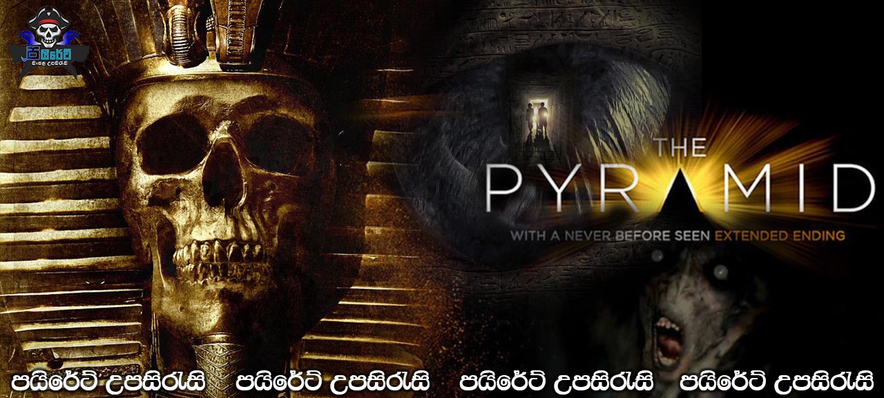 The Pyramid (2014) Sinhala Subtitles