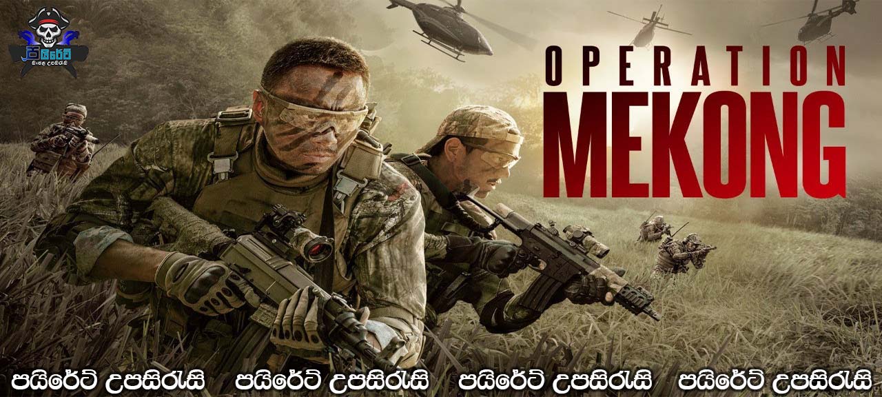 Operation Mekong (2016) Sinhala Subtitles