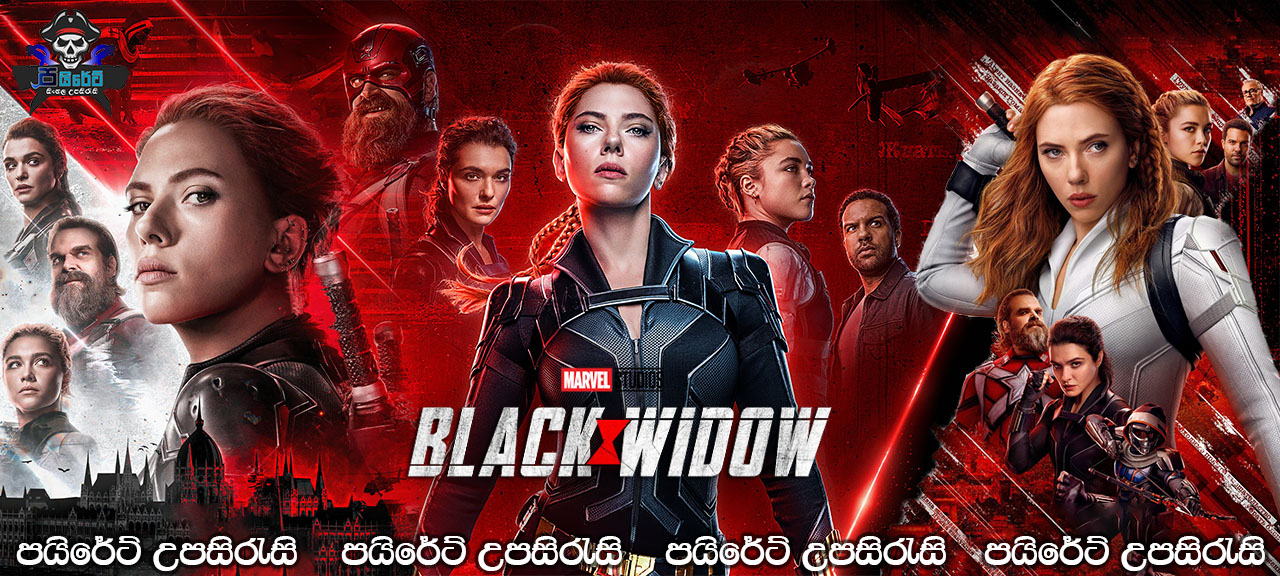 Black Widow (2021) Sinhala Subtitles