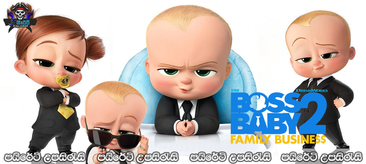 The Boss Baby: Family Business (2021) Sinhala Subtitiles