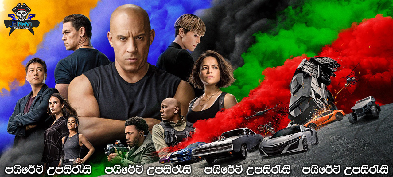 F9: The Fast Saga (2021) Sinhala Subtitles | පලිගැනීම [සිංහල උපසිරැසි සමඟ]