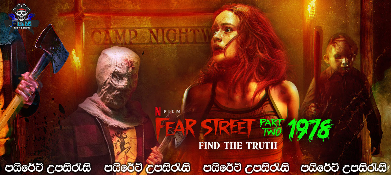 Fear Street Part Two: 1978 (2021) Sinhala Subtitles