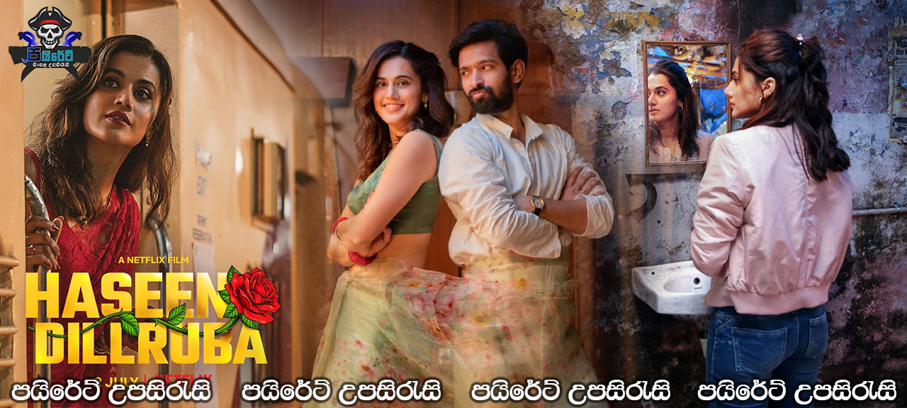 Haseen Dillruba (2021) Sinhala Subtitles