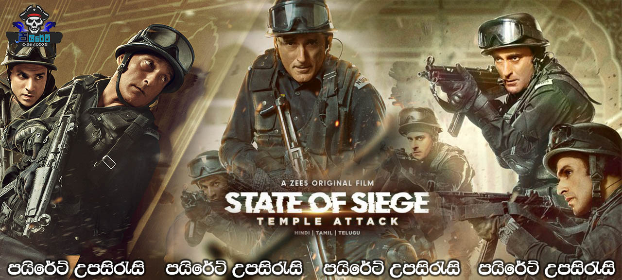 State of Siege: Temple Attack (2021) Sinhala Subtitles