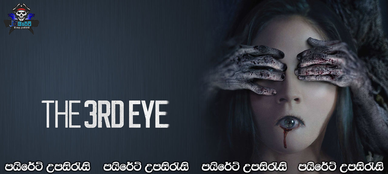 The 3rd Eye (2017) Sinhala Subtitles