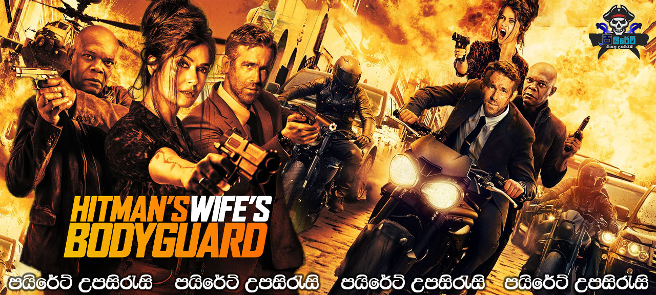 The Hitman's Wife's Bodyguard (2021) Sinhala Subtitles